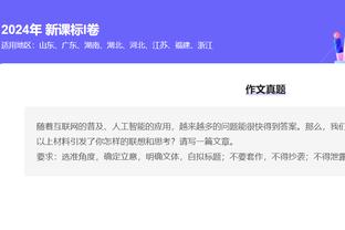 Beplay体育网页登陆截图1